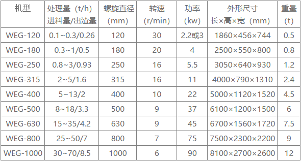 微信图片_20190103092946